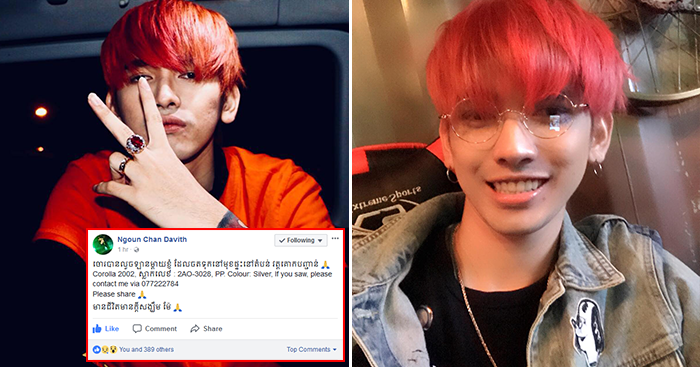 G-Devith ត្រូវចោរលួចរថយន្ដនៅម្ដុំវត្តគោកបញ្ជាន់