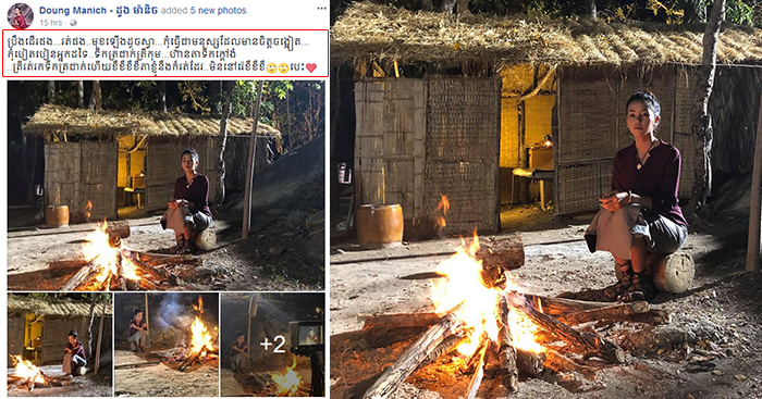 ពាក្យពេចន៍របស់ ដួង ម៉ានិច ធ្វើឱ្យទស្សនិកជនក្ដុកក្ដួលក្នុងចិត្ត