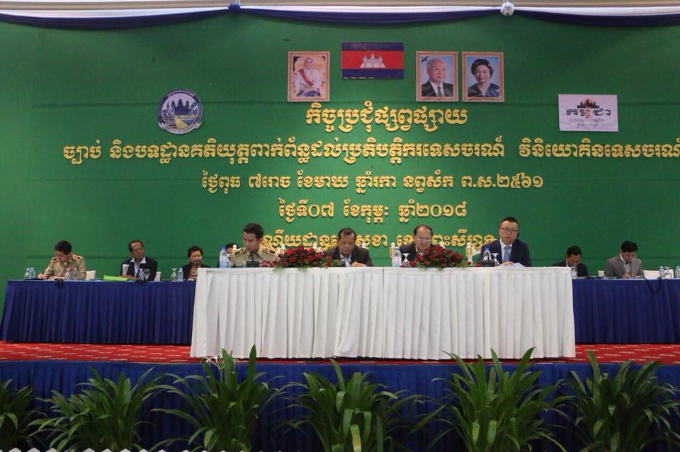 ក្រសួង​នឹង​ចាត់វិធានការ​តឹងរ៉ឹង​លើ​អាជីវកម្ម​ទេសចរណ៍​គ្មាន​ច្បាប់​អនុញ្ញាត