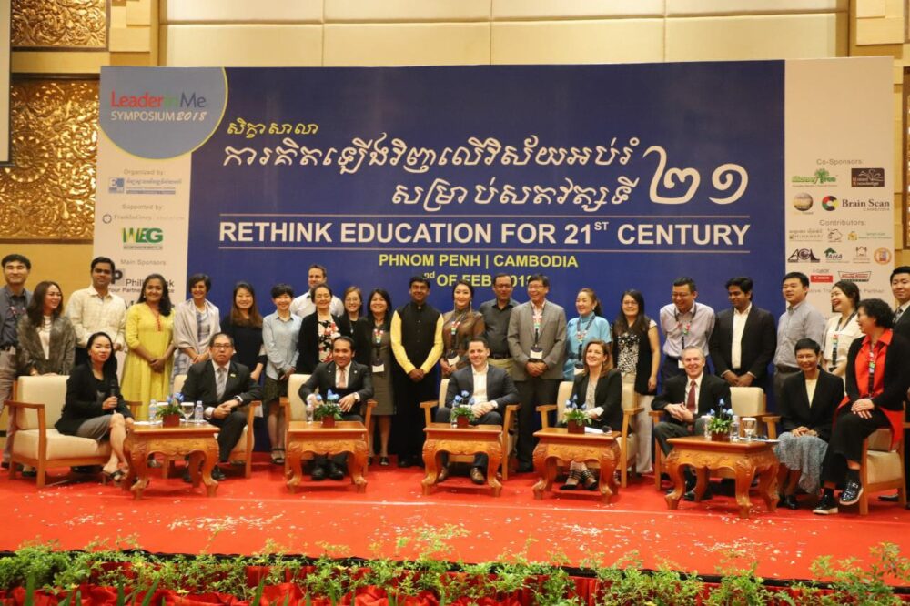 កម្មវិធី​ទម្លាប់ 7យ៉ាង​អាចឆ្លើយតប​បានល្អ​លើ​តម្រូវ​ការអប់រំ​សតវត្ស​ទី21