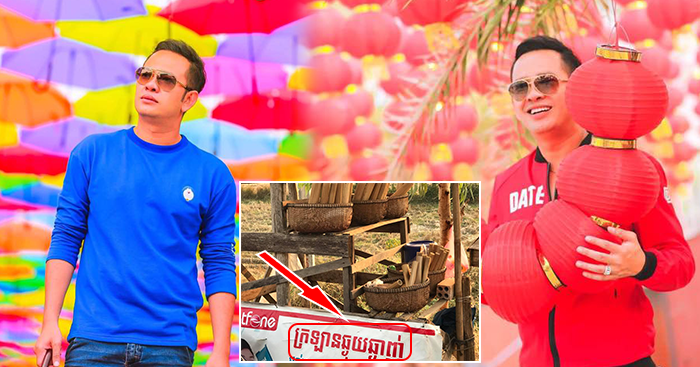 ករុណា ពេជ្រ និយាយពីក្រុមហ៊ុនទូរស័ព្ទសរសេរអក្សរខ្មែរខុស