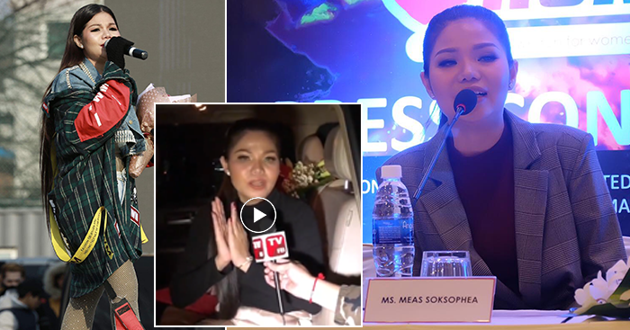 មាស សុខសោភា ចេញមុខបកស្រាយនិងច្រាណចោលព័ត៌មានចូលទៅហង្សមាស