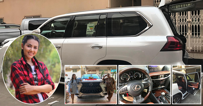 អ្នកណាគេឱ្យរថយន្ដប្រណីតឡិចស៊ីស LX 570 ខ្ទង់ម៉ឺនដុល្លារទៅ ពៅ លីដា?