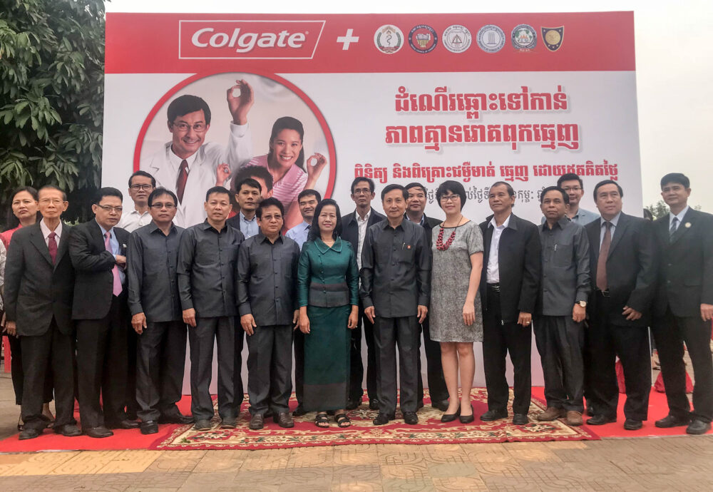 ទិវា​ជាតិ​សុខភាព​មាត់-ធ្មេញ​ឆ្នាំ2018 “ដំណើរ​ឆ្ពោះទៅកាន់​ភាព​គ្មាន​រោគ​ពុក​ធ្មេញ”