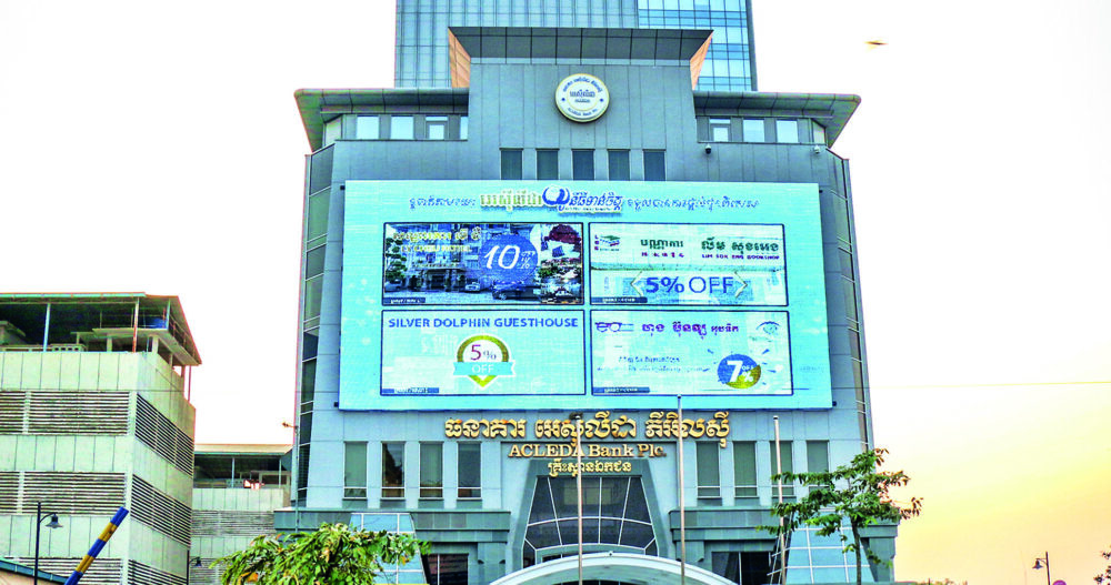 ធនាគារិក​មាន​សុទិដ្ឋិនិយម​ចំពោះ​ស្ថានភាព​ហិរញ្ញវត្ថុ ខណៈ​តម្លៃ​កសិផល​ងើបឡើង​វិញ