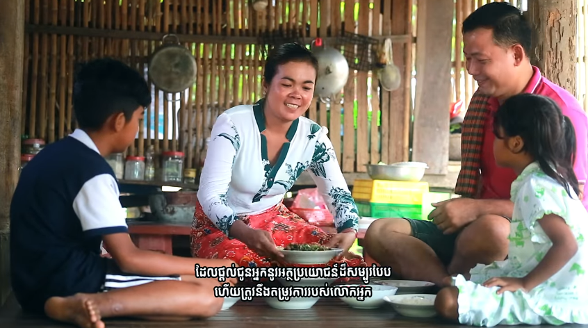 វីដេអូអប់រំខ្លី ភាគទី២ ‌«គុណសម្បត្តិខ្ចីលុយពីគ្រឹះស្ថានមីក្រូហិរញ្ញវត្ថុ»