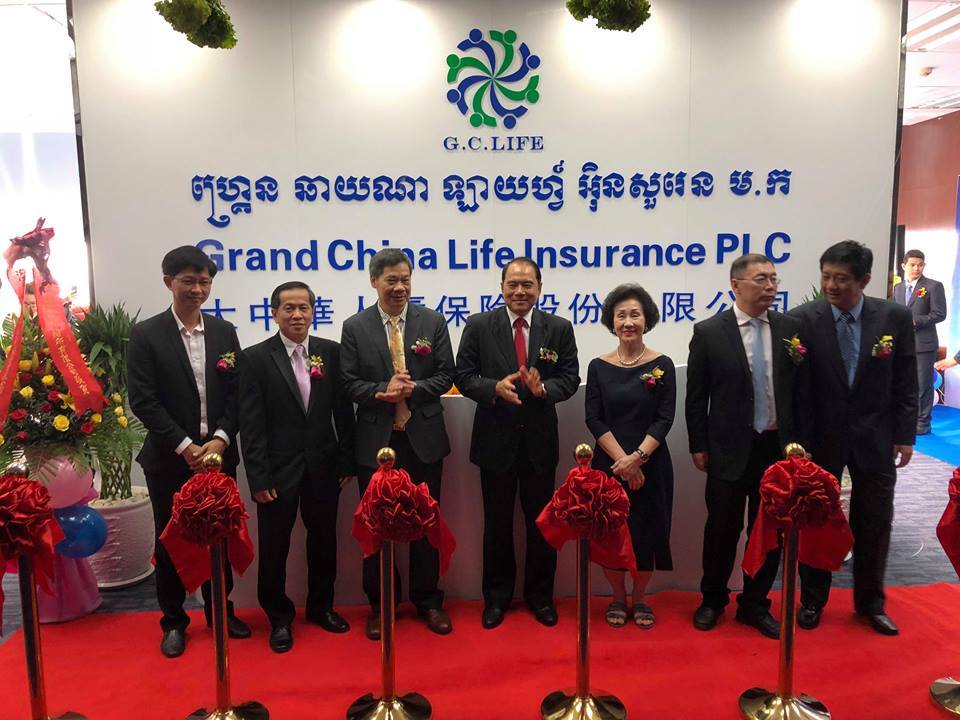 ក្រុមហ៊ុន​ធានារ៉ាប់រង​ចិន ហ្គ្រេ​ន​ឆាយ​ណា​ឡាយ​ហ្វ៍ បោះទុន 15លាន​ដុល្លារ​ឈរជើង​នៅ​កម្ពុជា