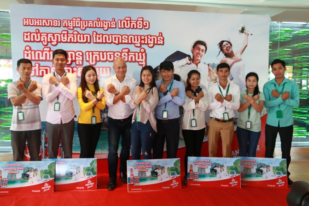 គូស្វាមី-ភរិយា ទាំង15គូ ទទួលបានរង្វាន់ដំណើរកម្សាន្ត ក្រេបច័ន្ទទឹកឃ្មុំនៅកោះសាមុយពីស្រាបៀរ អាន់ឆ័រ