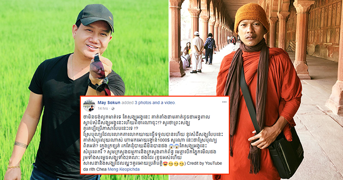 ម្នាក់ទៀតហើយ!! ម៉ៃ សុគន្ធ រិះគន់ព្រះតេជគុណ ឡុង ចន្ថា ជាសង្ឃអន្ធពាល