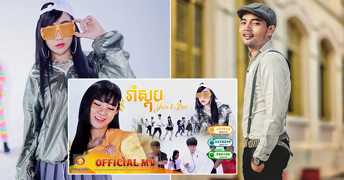 អ្នកដឹកនាំសម្ដែងបទ “រាំស្កុប” ចេញវីដេអូ សុំការអភ័យទោសពីសំណាក់ស្ថាបនិកភ្លើងគប់