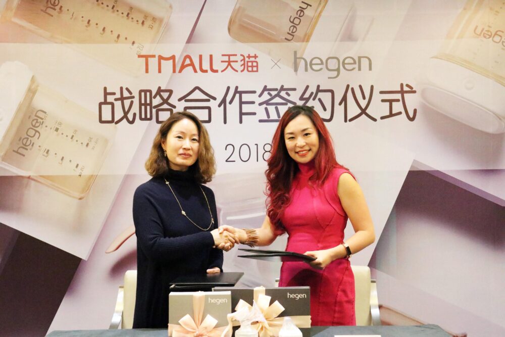 ដប​ទឹកដោះ Hegen ចុះ MOU ជាមួយ​វេ​ប​សាយ Alibaba លើ​កិច្ច​សហ​ប្រ​ត្តិ ប​ត្តិ​ការណ៍​យុទ្ធសាស្ត្រ