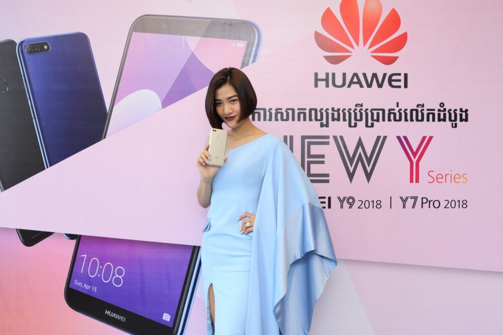ស្ងាត់ៗ Huawei បង្ហាញ​ស្មា​ត​ហ្វូ​ន​ស៊េរី​ថ្មី​ពីរ​ម៉ូ​ដែល​ត្រកូល Y ឆ្នាំ 2018