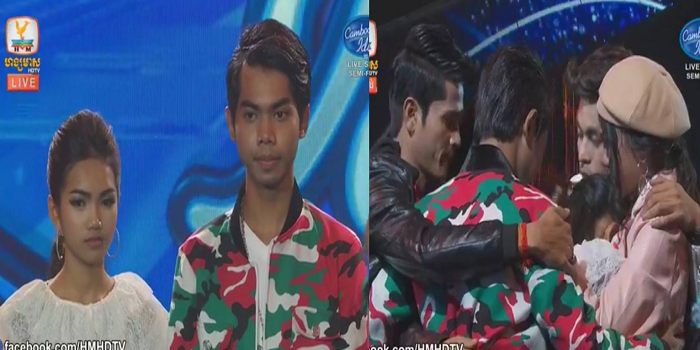 ចាប សក្កណា និង លីន សោម៉ា សម្រក់ទឹកភ្នែកដើរចេញពីកម្មវិធី Cambodian Idol