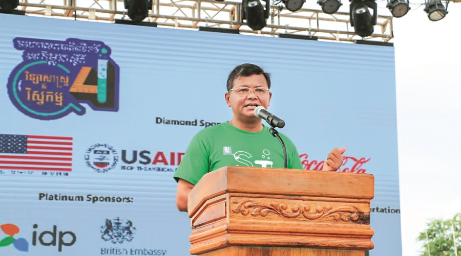 សិស្ស​កម្ពុ​ជាជាង 30% អាច​ប្រកួតប្រជែង​ផ្នែក STEM ជា​អន្តរជាតិ​បាន