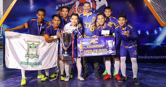 អាណាចក្របៃតងក្លាយជាម្ចាស់ជើងឯក Tiger Street Football Festival 2018 ទូទាំងប្រទេស
