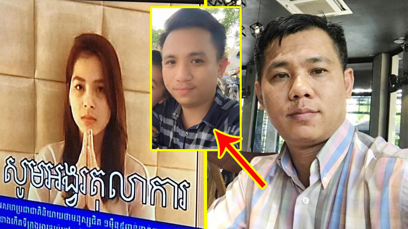 សុខ ជំនោរ លាតត្រដាងពីប្រព័ន្ធតុលាការ និងច្បាប់នៅស្រុកខ្មែរ