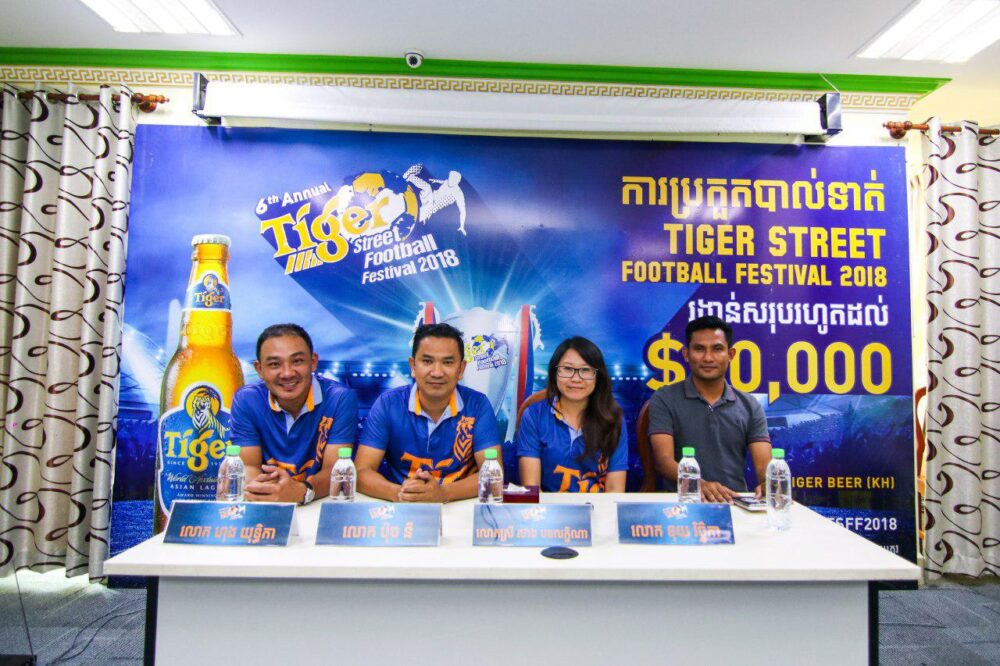 Tiger Street Football Festival 2018 នៅ​មណ្ឌល​ខេត្តកណ្តាល​មាន 32ក្រុម​ចូលរួម​ប្រកួត
