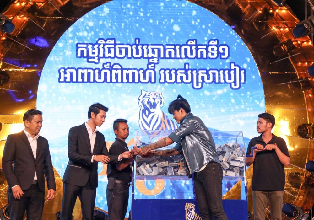 ស្រា​បៀរ​ថៃ​ហ្គ័​រ​ចាប់ឆ្នោត​លើក​ទី1 ជូន​គូ​ស្វាមីភរិយា​ថ្មីក្នុង​កម្មវិធី​អាពាហ៍ពិពាហ៍​ស្រា​បៀរ​ថៃ​ហ្គ័​រ ឆ្នាំ 2018