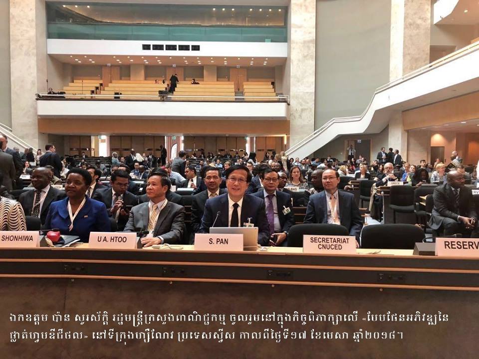 ប្រព័ន្ធបច្ចេកវិទ្យានឹងជួយឱ្យសហគ្រាសក្នុងស្រុកពង្រីកទីផ្សារទៅកាន់ពិភពលោក