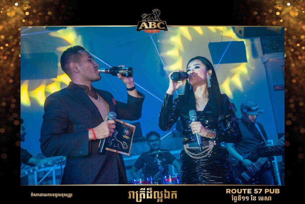 កម្មវិធី ABC Exceptional Night ជាមួយ​កញ្ញា ឱក សុគន្ធ​កញ្ញា