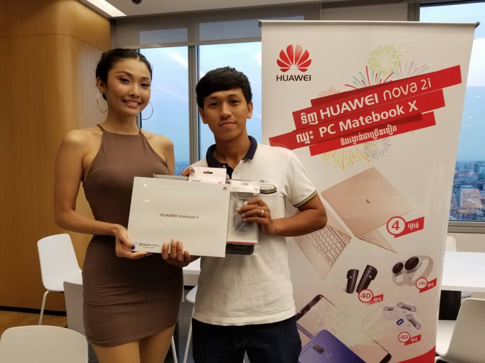 រកឃើញ​ម្ចាស់ Huawei MatebookX តម្លៃ 1,568 ដុល្លារ ដំបូងបង្អស់ ក្នុង​កម្មវិធី​ផ្តល់​សំណាង​ជូន​អតិថិជន​ជាវ Huawei nova3e ($329), Y92018 ($249) រឺ nova 2i ($299)