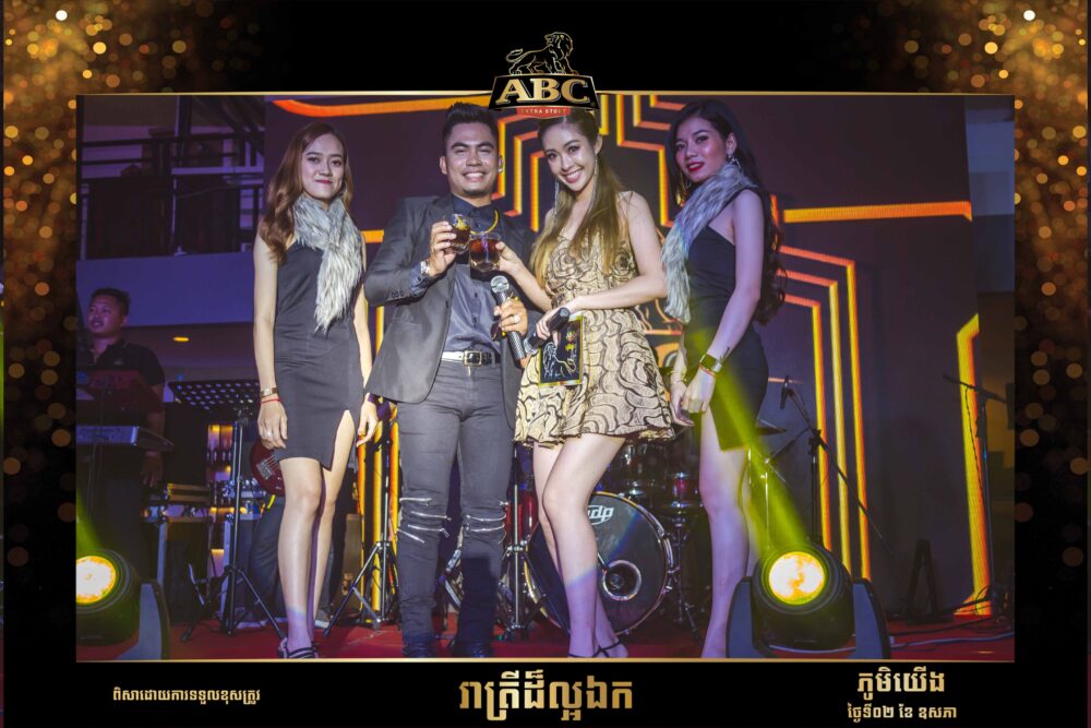 កម្មវិធី ABC Exceptional Night ជាមួយ ឆាយ វីរៈយុទ្ធ