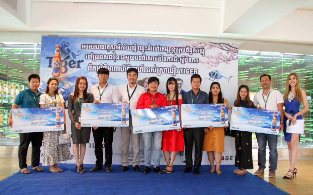 ស្រា​បៀរ​ថៃ​ហ្គ័​រ​ប្រគល់​រង្វាន់​ជ័យ​មង្គល​លើក​ទី1 ជូន​គូ​ស្វាមីភរិយា​ថ្មី ក្នុង​កម្មវិធី​អាពាហ៍ពិពាហ៍​ស្រា​បៀរ​ថៃ​ហ្គ័​រ ឆ្នាំ 2018