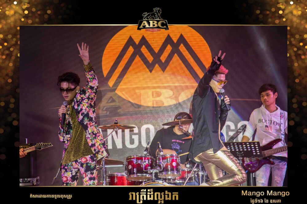 កម្មវិធី ABC Exceptional Night ជាមួយ លោក សុវត្ថិ មុនី​វណ្ណ និង​លោក សុវត្ថិ មុនី​នាគ