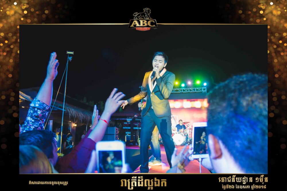 កម្មវិធី ABC Exceptional Night ជាមួយ​លោក ដួង វី​រះ​សិទ្ធ