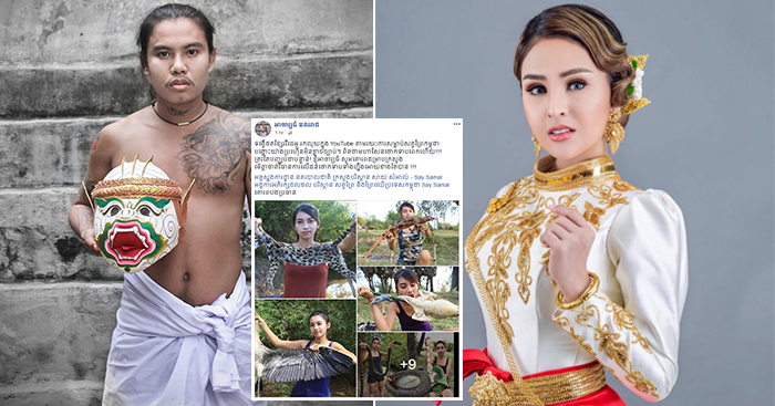 អាចារ្យធំ និងដេននី ក្វាន់ រិះគន់ព្រមគ្នាចំពោះវីដេអូនារីស៊ីសាច់សត្វព្រៃ