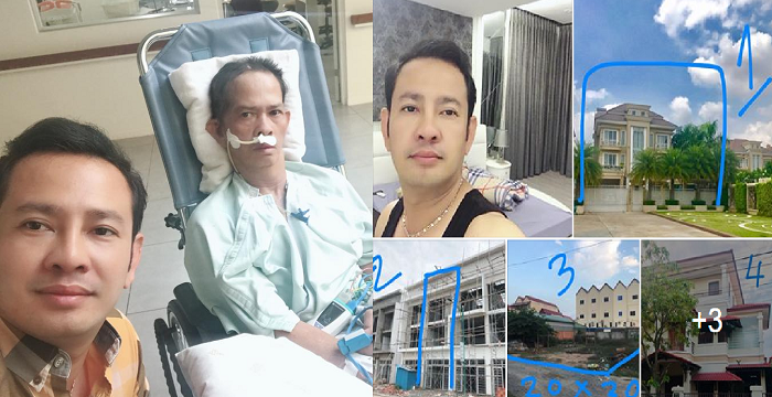 ករុណា ពេជ្រ ប្រកាសលក់ផ្ទះ និងដី 4ទីតាំងទៀតដើម្បីប្រមូលប្រាក់ព្យាបាលឪពុក