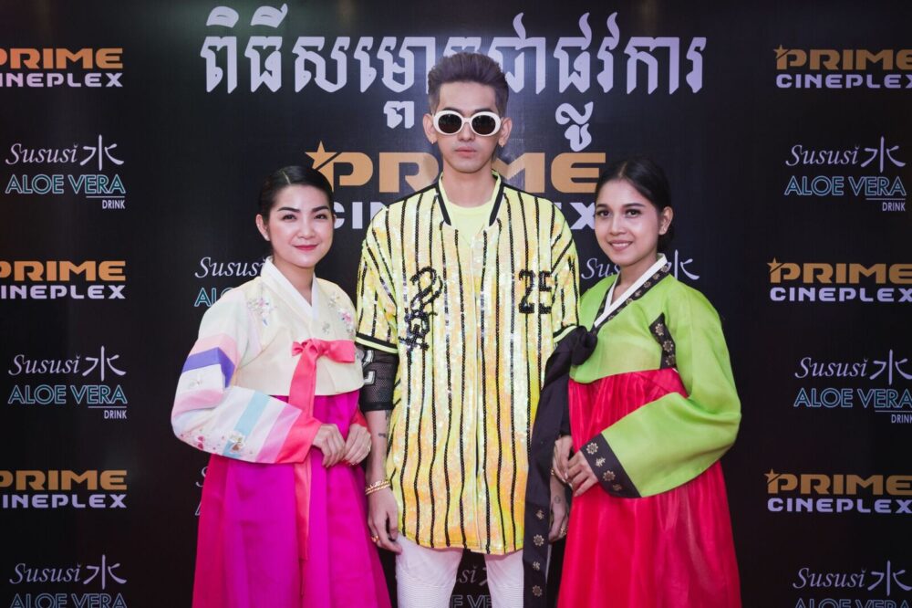 រោងភាពយន្ត Prime Cineplex សម្ពោធសាខាថ្មី ផ្តល់ឱកាសទស្សនាដោយសេរី និងតម្លៃសំបុត្រចាប់ពី $1.5 រហូតដល់ចុងខែនេះ