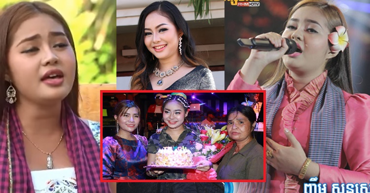 អតីតបេក្ខនារីលេចធ្លោ «Cambodian Idol» សោភា ទេពី ស្រឡាំងកាំងពេលម្ដាយធ្វើរឿងនេះចំពោះនាង…