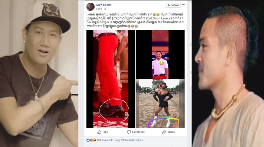 ម៉ៃ សុគន្ធ នៅតាមឌឺដងផ្លែផ្កាដាក់តារាចម្រៀង ខេមរៈ សិរីមន្ដ ឥតល្ហែតែម្ដង..