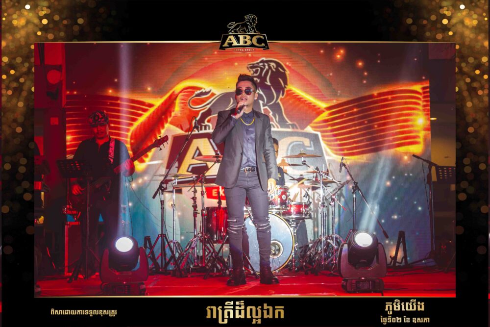 កម្មវិធី ABC Exceptional Night ជាមួយ​លោក ឆាយ វីរៈ​យុទ្ធ