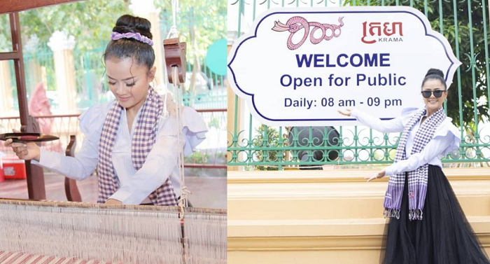 ឱក សុគន្ធកញ្ញា បង្ហាញវត្តមានក្នុងសកម្មភាពត្បាញក្រមាយ៉ាងភ្ញាក់ផ្អើល