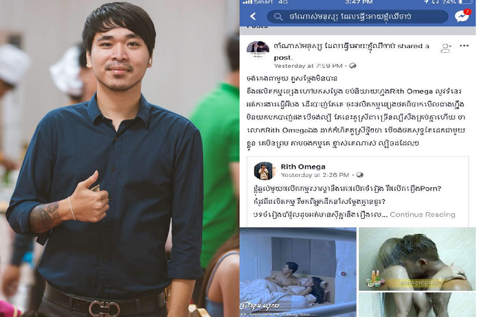 រិទ្ធ អូមេហ្កា ទទូចឱ្យម្ចាស់គណនីក្លែងក្លាយចេញមកតតាំងគ្នានៅមុខច្បាប់