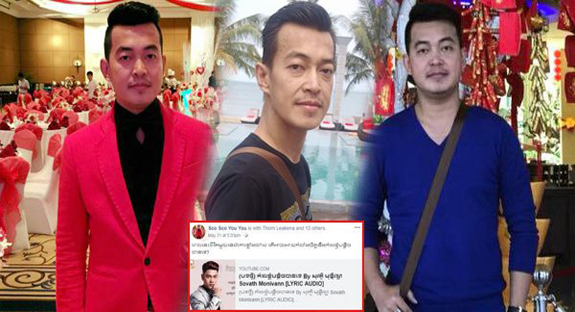 យូ ឌីស្កូ ឯកាខ្លាំងដល់ថ្នាក់ថ្ងូរចង់ឱ្យមានអ្នកកំដរ…