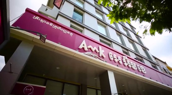 ទូទាត់ថ្លៃអគ្គិសនីកម្ពុជា ជាមួយ អេ អឹម ខេ កាន់តែងាយស្រួល រហ័ស និងមានទំនុកចិត្តខ្ពស់!