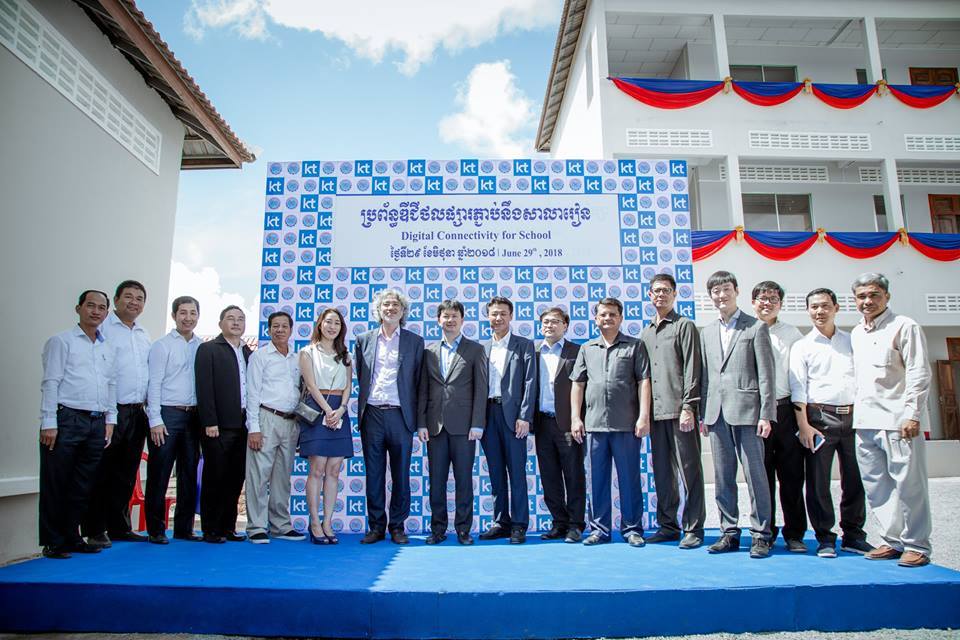 ក្រសួង​ប្រៃសនីយ៍​កម្ពុជា និង​ក្រុមហ៊ុន​ខេ​ធី​កូរ៉េ បំពាក់​ប្រព័ន្ធ​បច្ចេកវិទ្យា Wi-Fi ឱ្យ វិទ្យាល័យហ៊ុន ​សែន​ទួលខ្ព​ស់កំពង់ឆ្នាំង