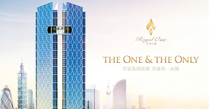 អគារ​ភ្លោះ​ខ្ពស់កប់ពពក​នៅ​កម្ពុជា​គ្រោង​បុកគ្រឹះ​សាងសង់​នៅ​ចុង​ឆ្នាំនេះ