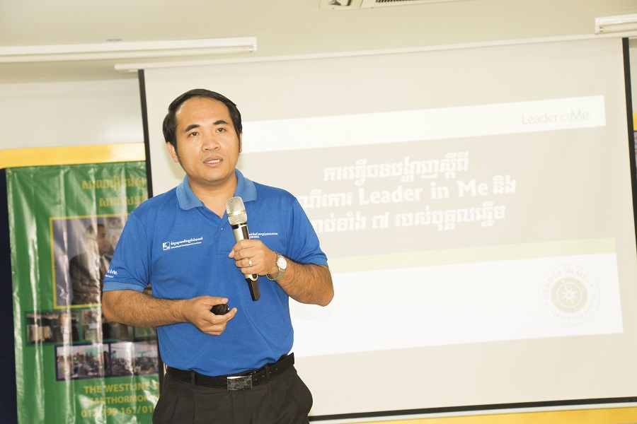 ហេតុអ្វី​បានជា​សាលារៀន​វ៉េ​ស្ទ​ឡា​ញន៍ បង្កើត​កញ្ចប់​សិក្សា​សម្រាប់​គ្រួសារ ហើយ​វា​ផ្តល់​គុណប្រយោជន៍​អ្វីខ្លះ?