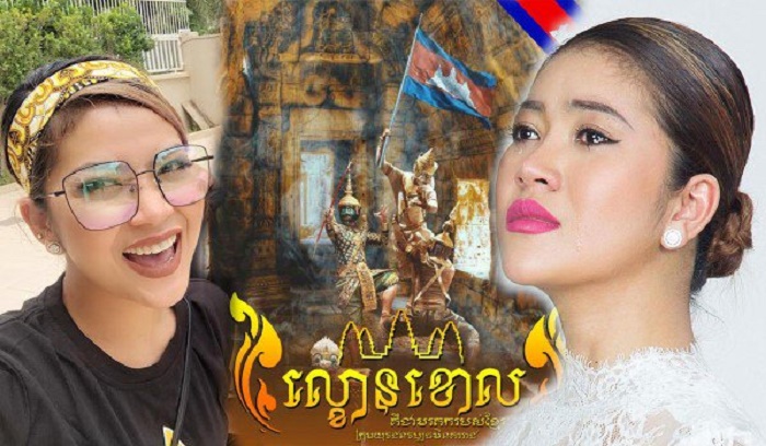 ទូច ស្រីល័ក្ខ និងក្រុមតន្ត្រី បង្ហាញបទចម្រៀងលើកស្ទួយល្ខោនខោលខ្មែរ