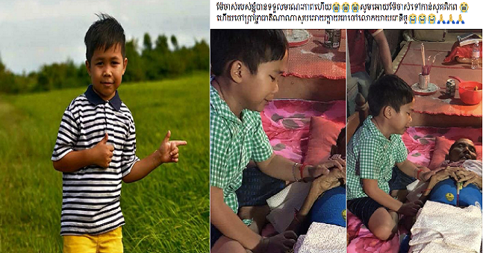 សូមរំលែកទុក្ខ !! ម៉ែចាស់របស់ ពេជ្រ ថៃ បានទទួលមរណភាពហើយ