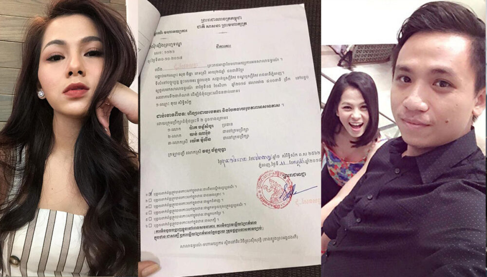 រឿងក្ដី វ៉ាន់ នីឡា និងអតីតគូស្នេហ៍នៅតែបន្ដអូសន្លាយ មិនទាន់ទទួលបានយុត្តិធម៌