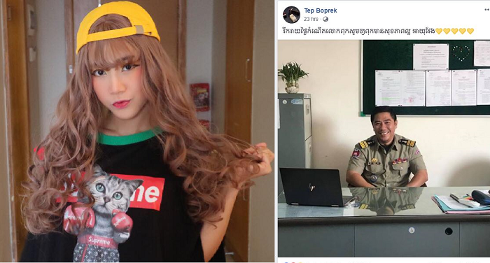 ទេព បូព្រឹក្ស បង្ហាញមុខឪពុកជាមន្ត្រីនគរបាលពាក់ស័ក្តិ5