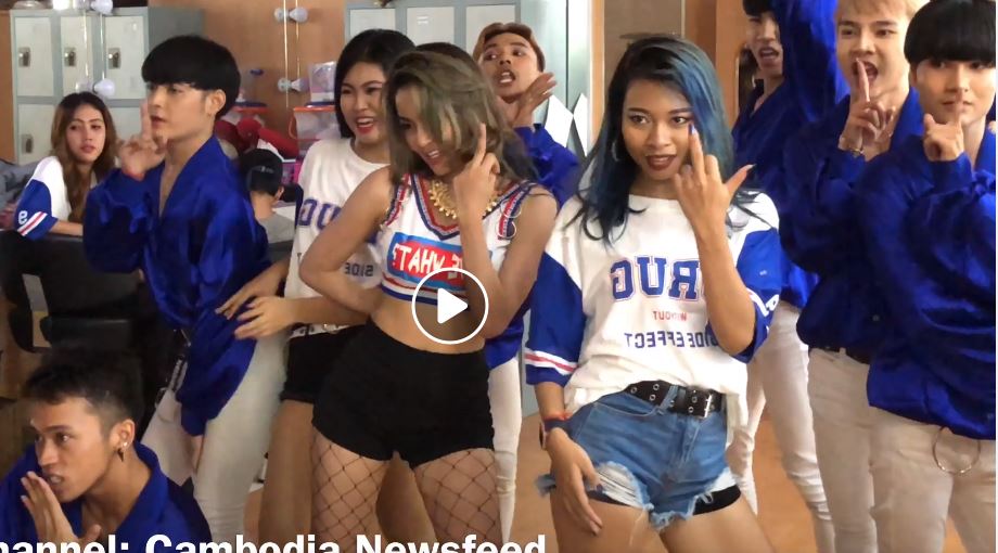 ញាក់សាច់ !! រ៉ាប៊ី និងអាតី បញ្ចេញក្បាច់រាំបទថ្មី « លុយ លុយ លុយ»