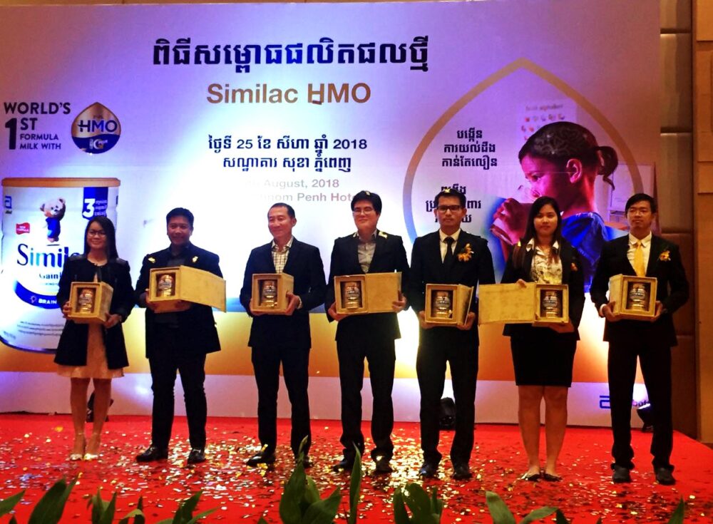 ក្រុមហ៊ុន DKSH បានរៀបចំ​សិក្ខាសាលា​មួយ​ស្ដីអំពី «ផ្លាស់ប្ដូរ​តម្រូវការ​អា​ហា​រូ​ប្ថ​ម្ភ​សម្រាប់​ក្មេង​ដែល​កំពុង​លួត​លាស»