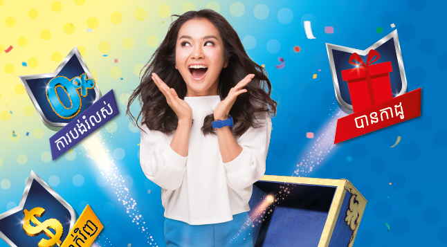 Wow…!!! កាដូដ៏មហាសាលប្រចាំឆ្នាំរបស់សាមសុងបានមកត្រលប់មកវិញហើយ!