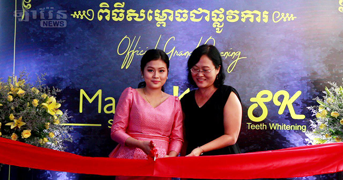 ផលិតផល Madam K Skin Care បន្ថែមភាពស្រស់ស្អាតដល់យុវវ័យ